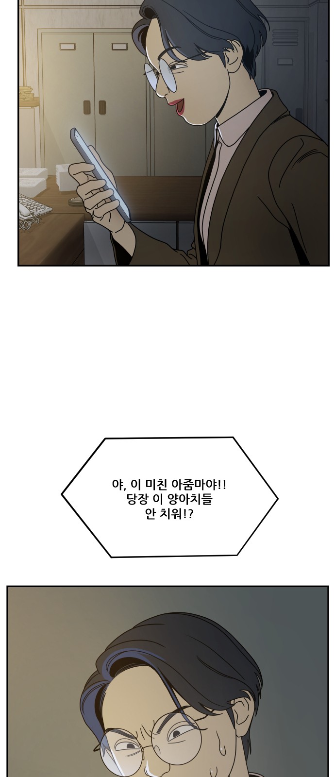 79 페이지