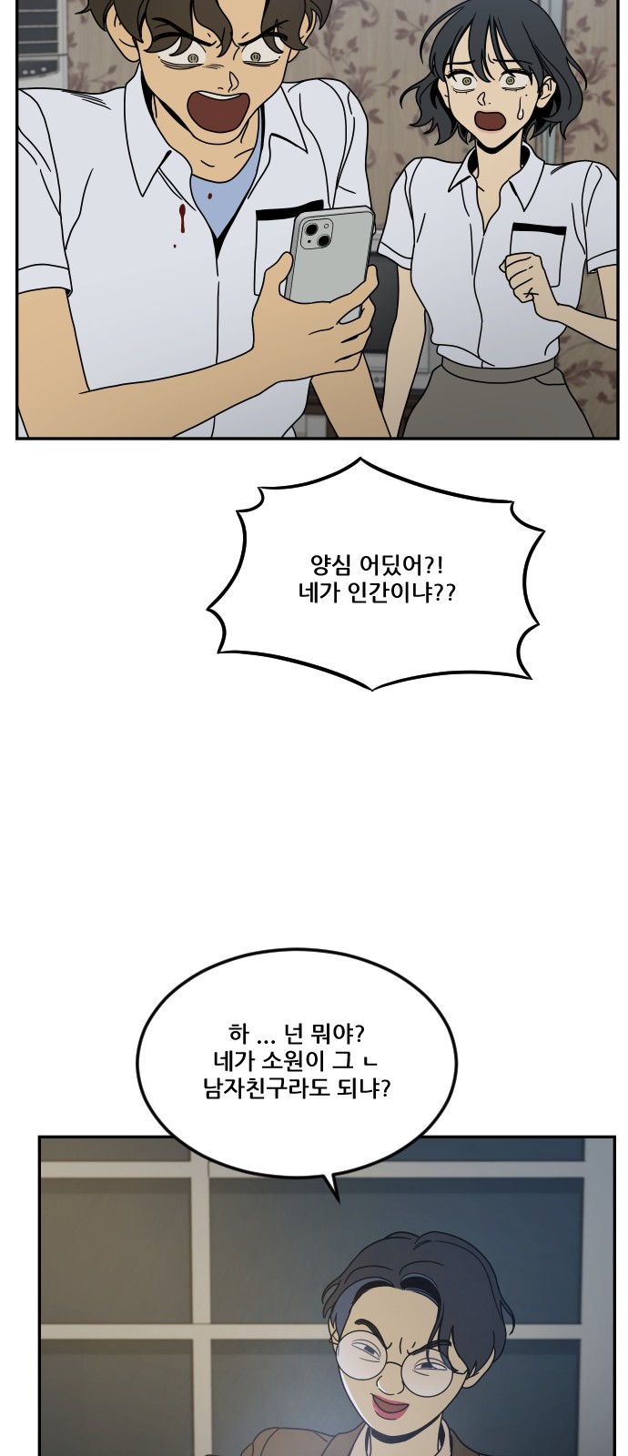 81 페이지