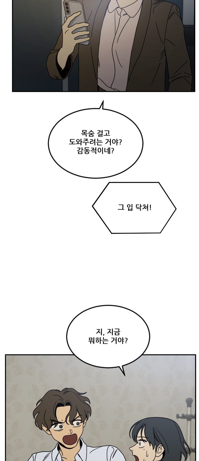 82 페이지