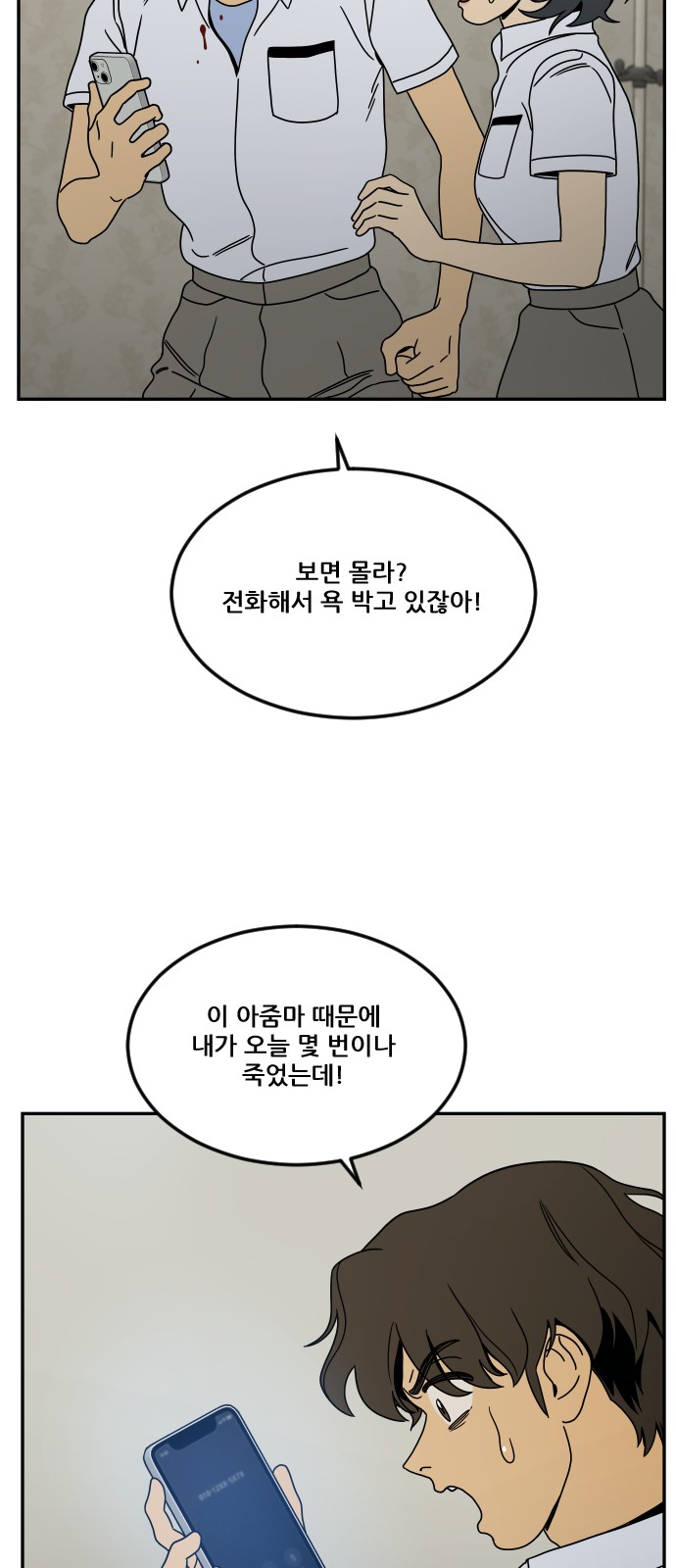 83 페이지