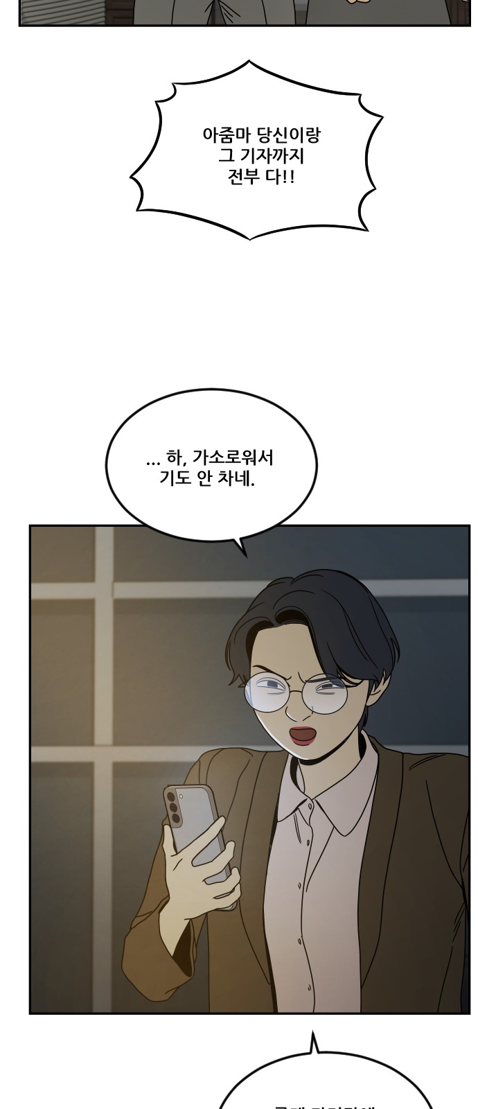 85 페이지