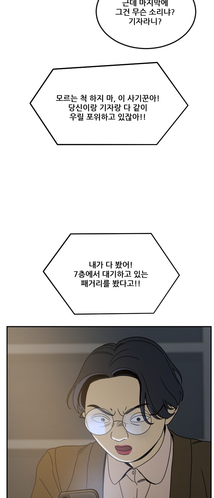 86 페이지