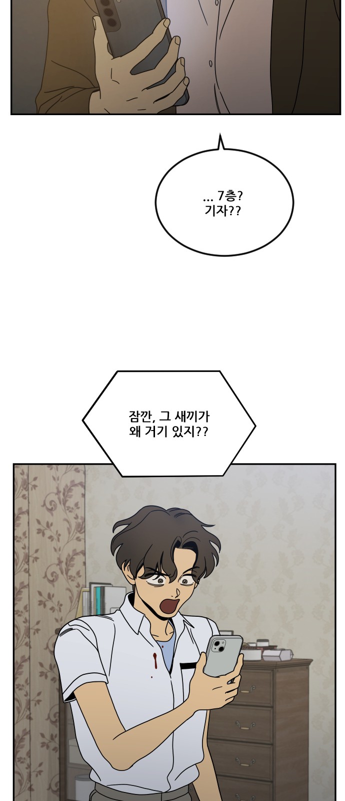 87 페이지