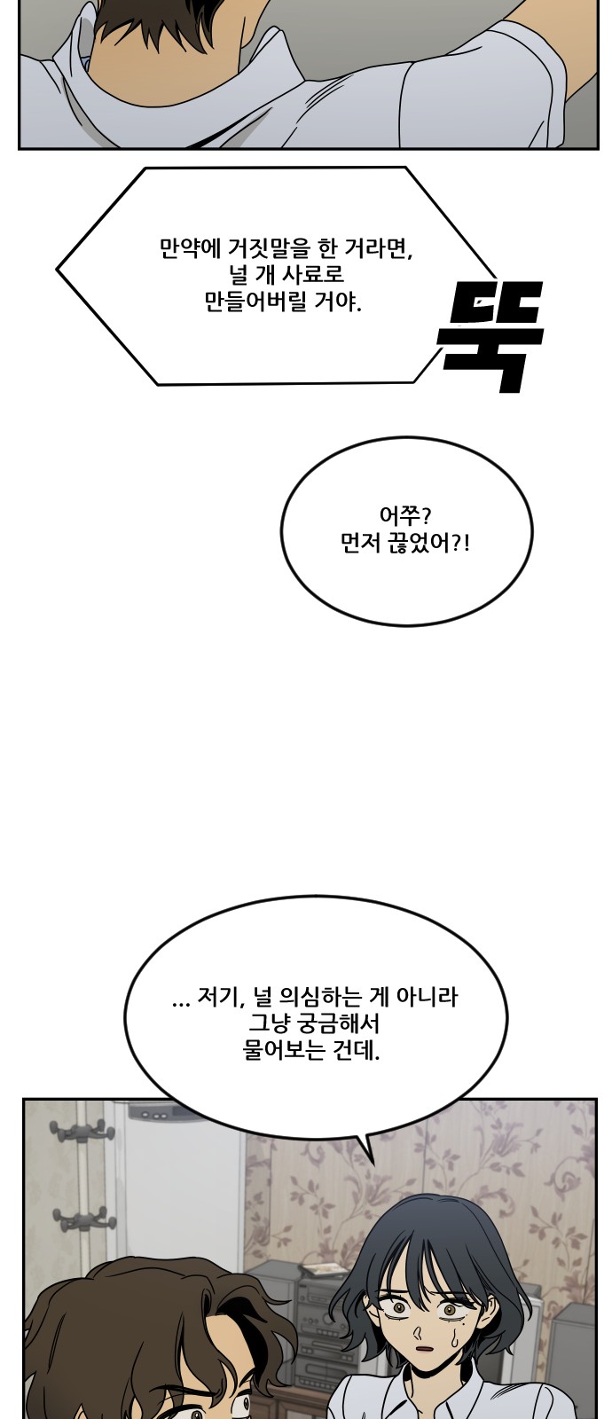 89 페이지