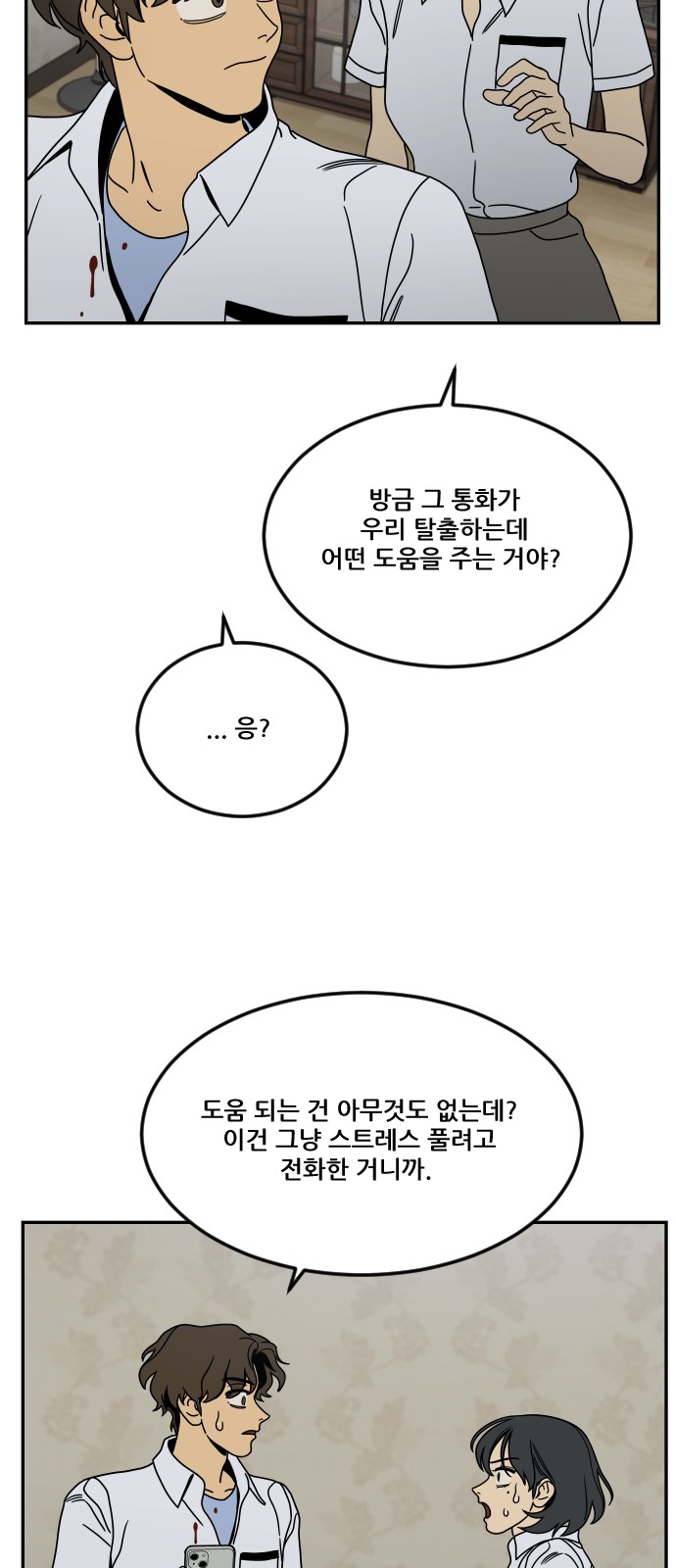 90 페이지