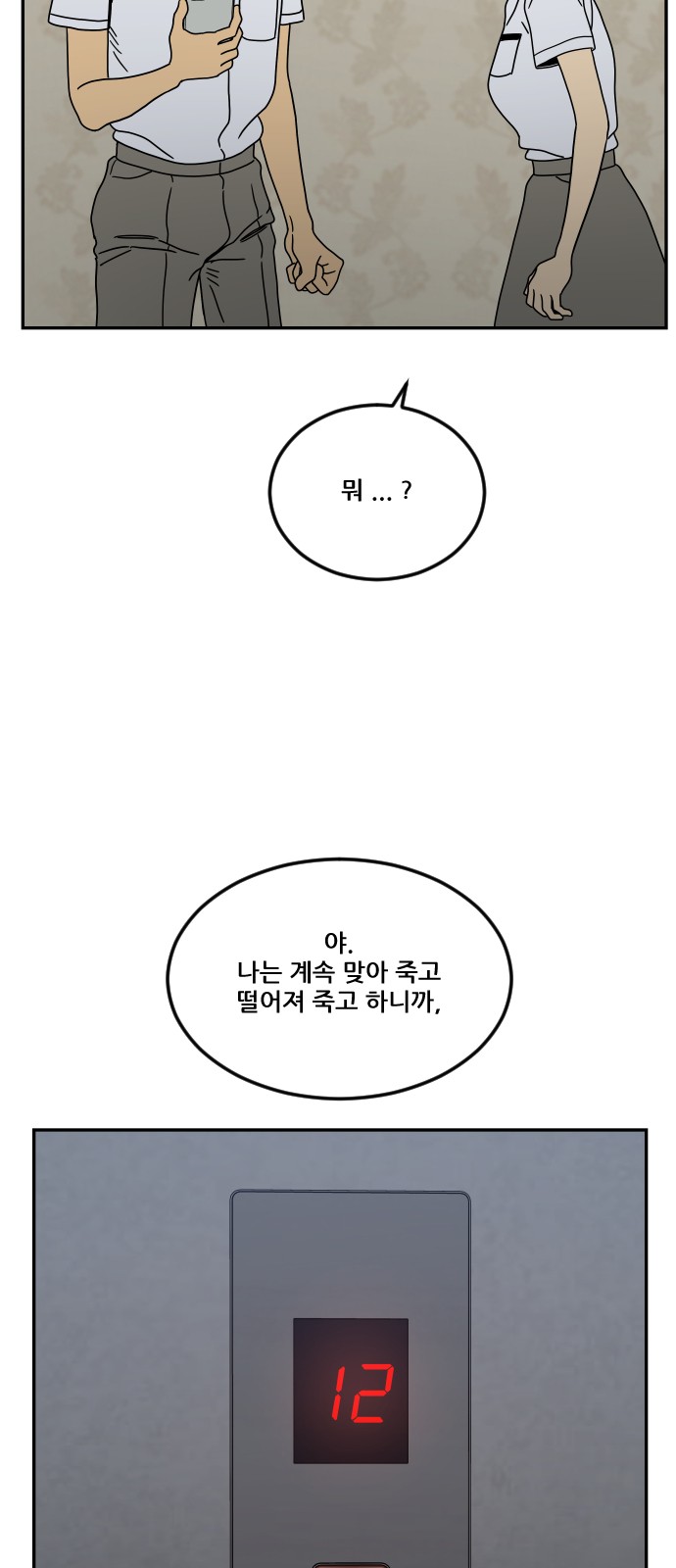 91 페이지