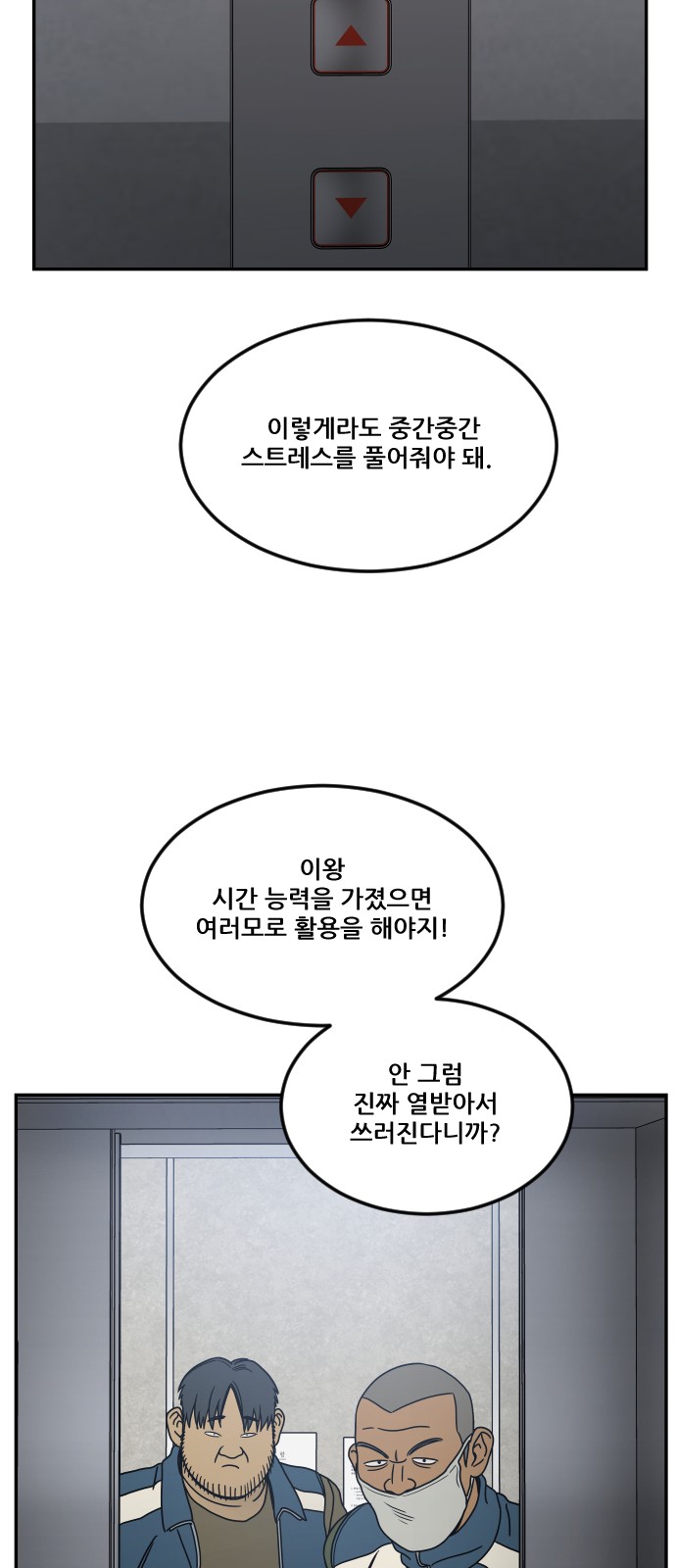 92 페이지