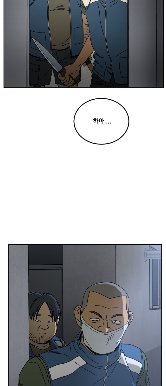 93 페이지