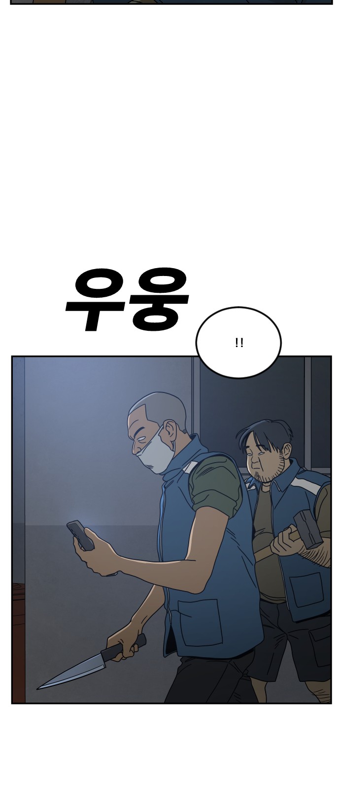 95 페이지