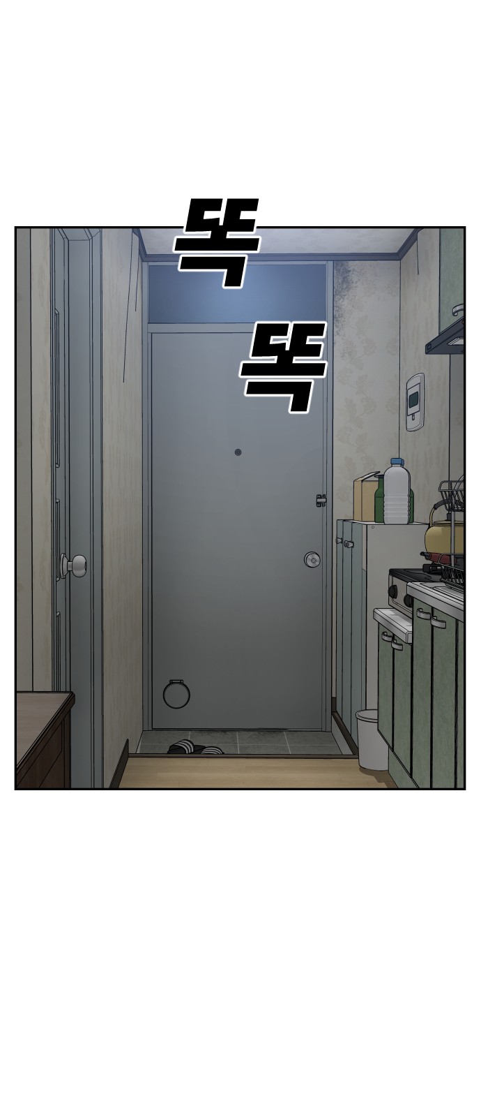 99 페이지