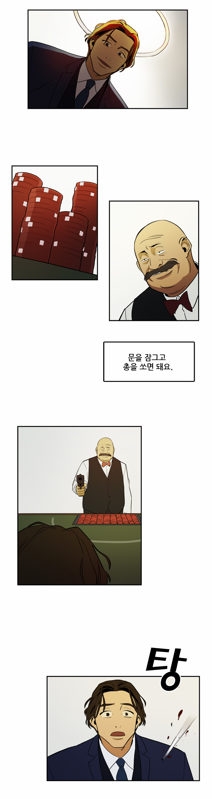 12 페이지