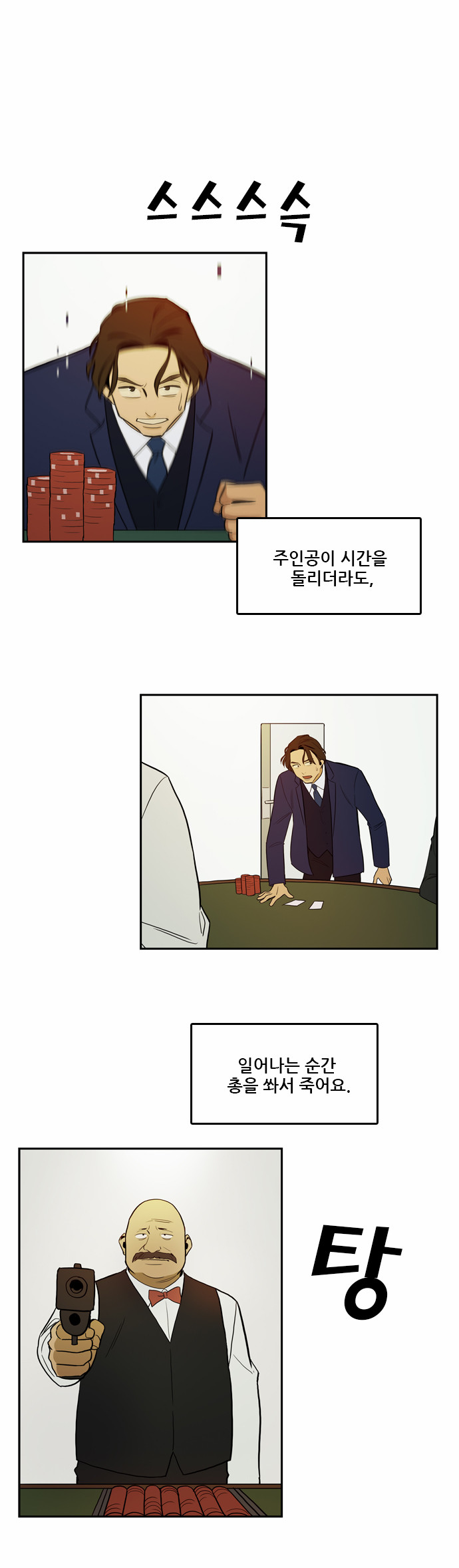 14 페이지