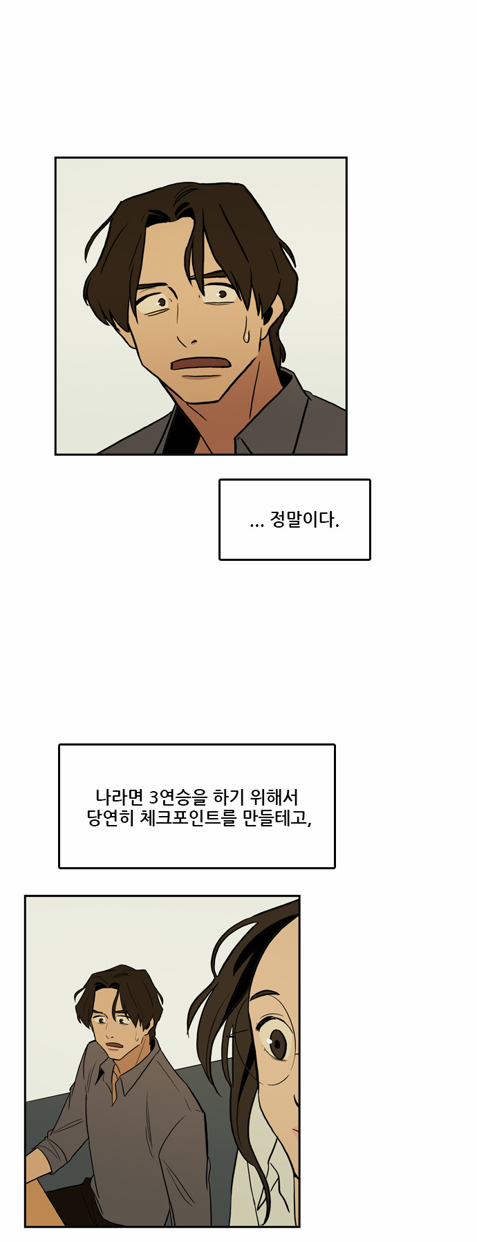 16 페이지