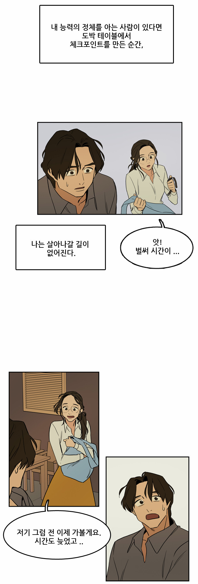 17 페이지