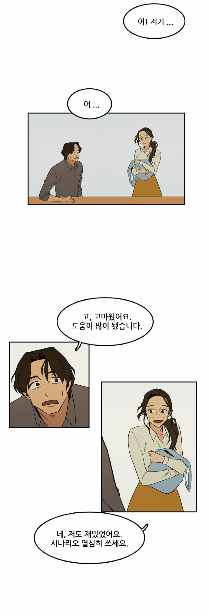 18 페이지