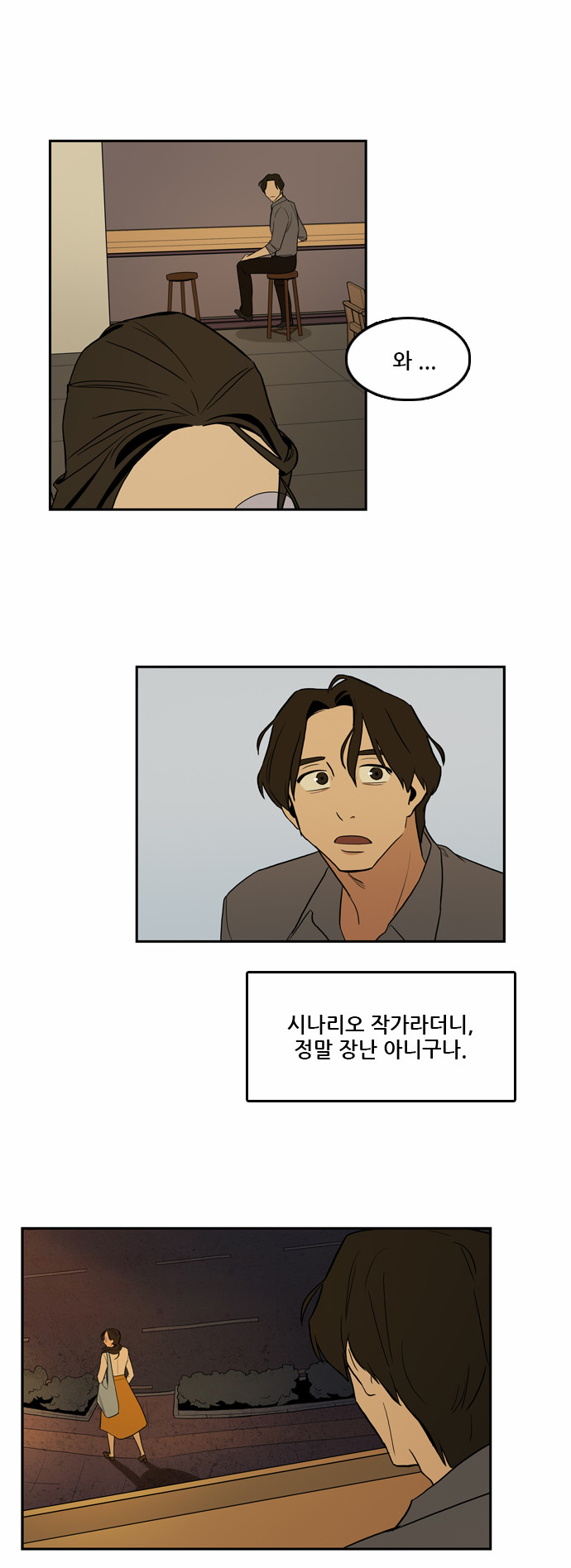 19 페이지