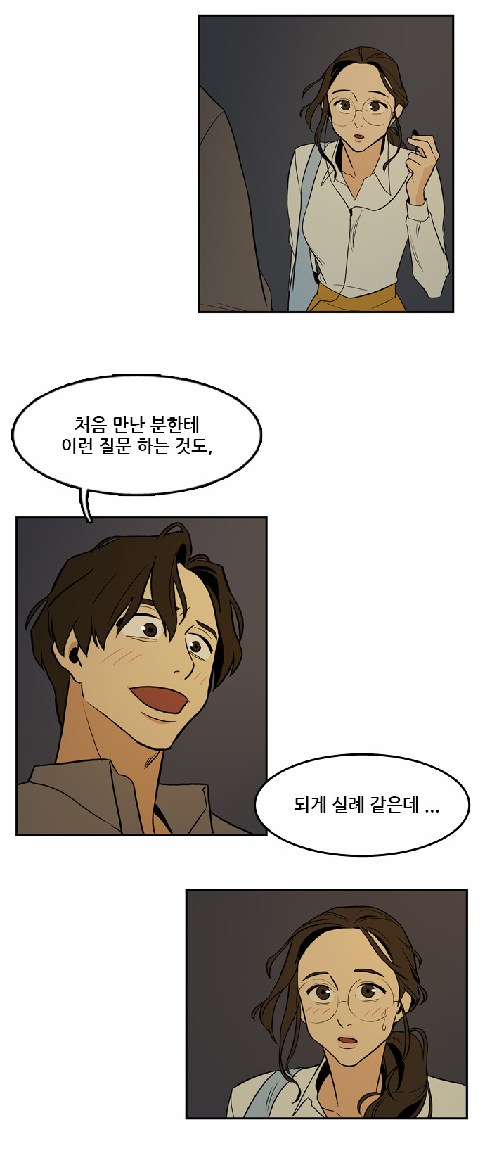 24 페이지