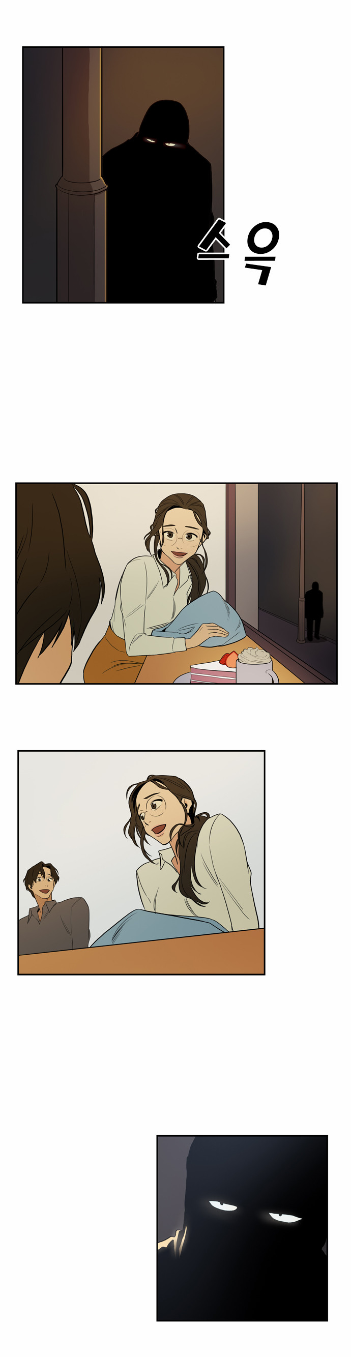 27 페이지