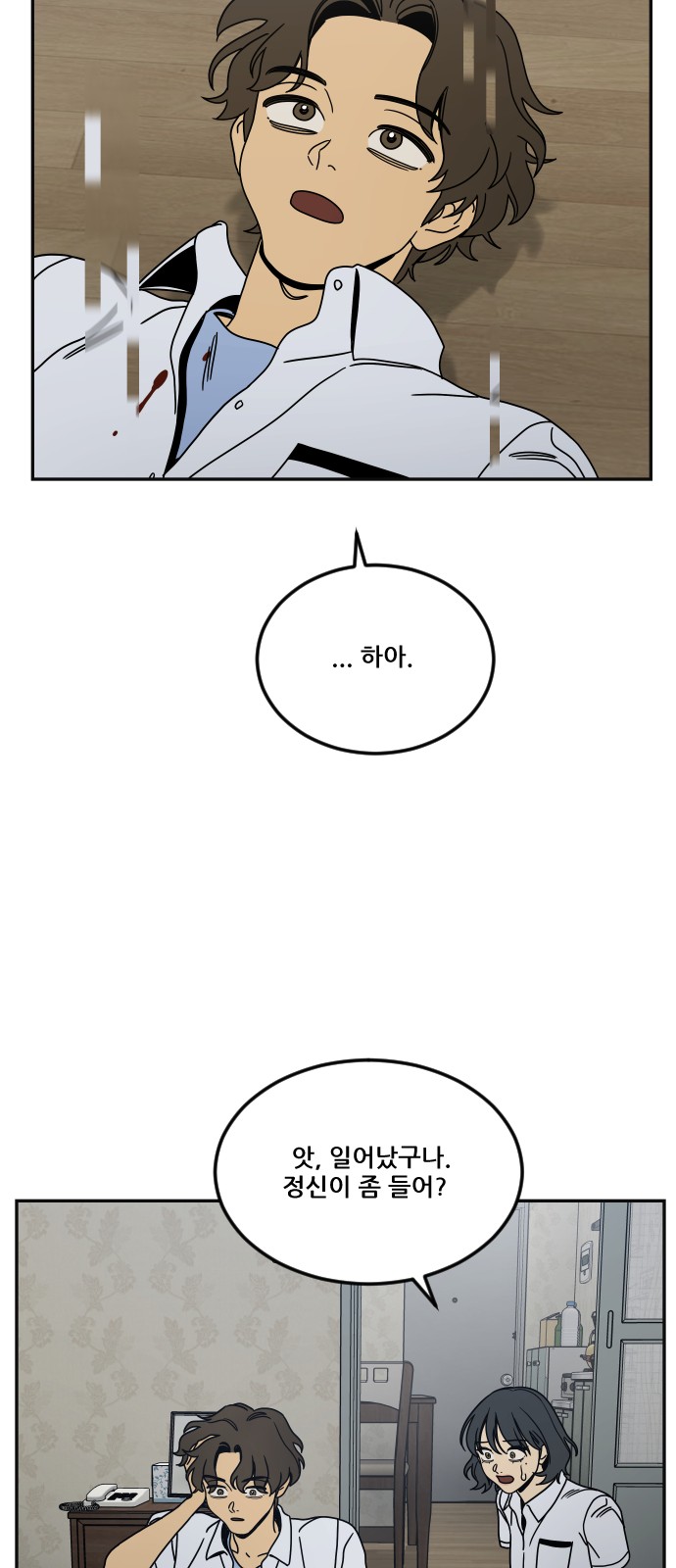 103 페이지