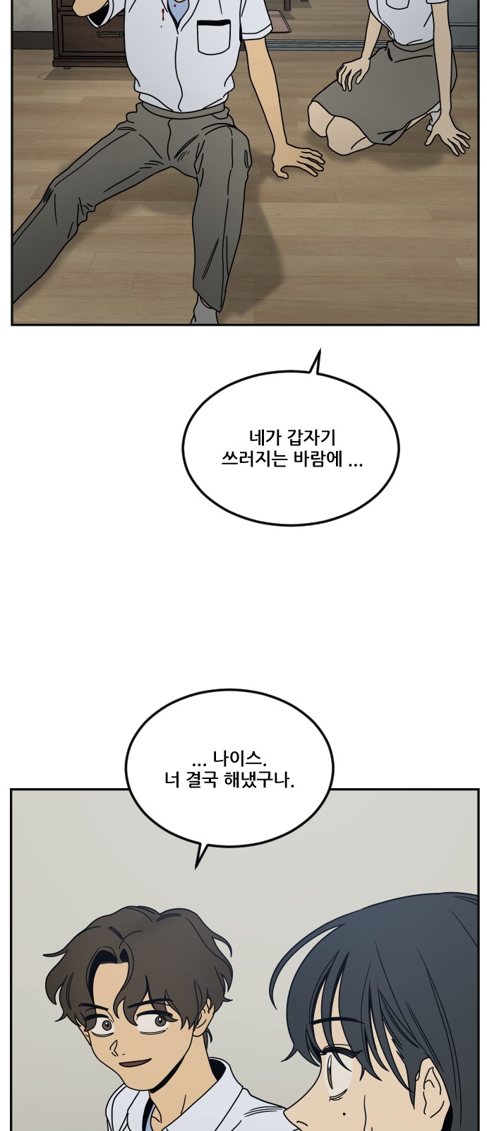104 페이지