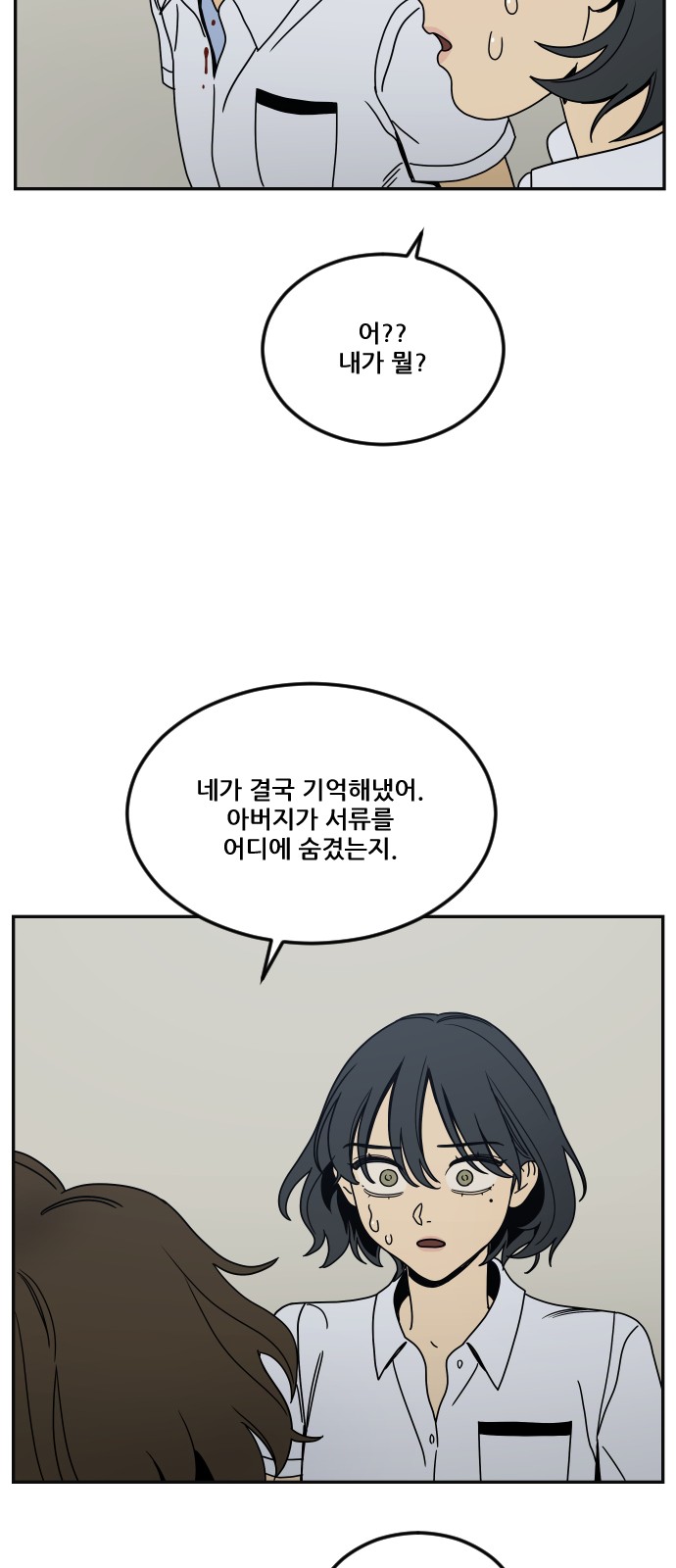 105 페이지