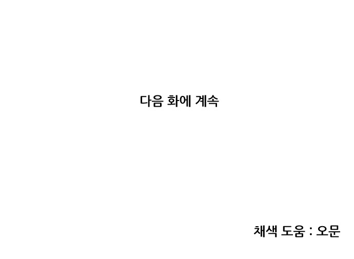 107 페이지