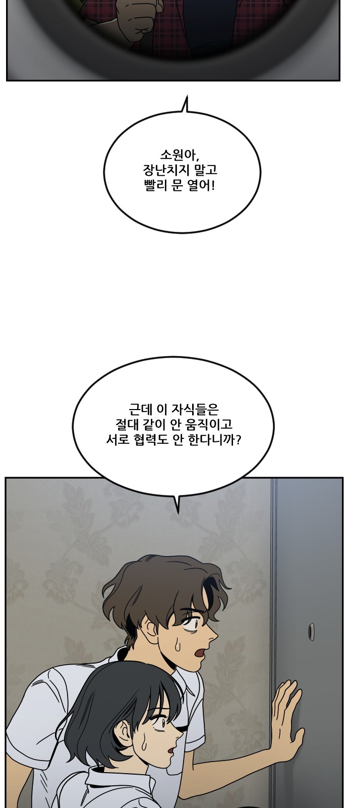 14 페이지