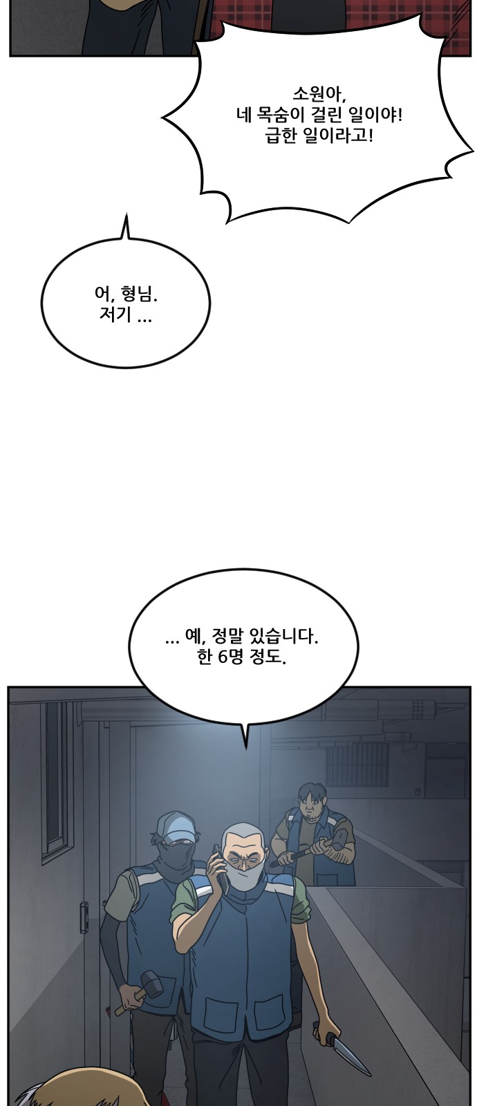 16 페이지