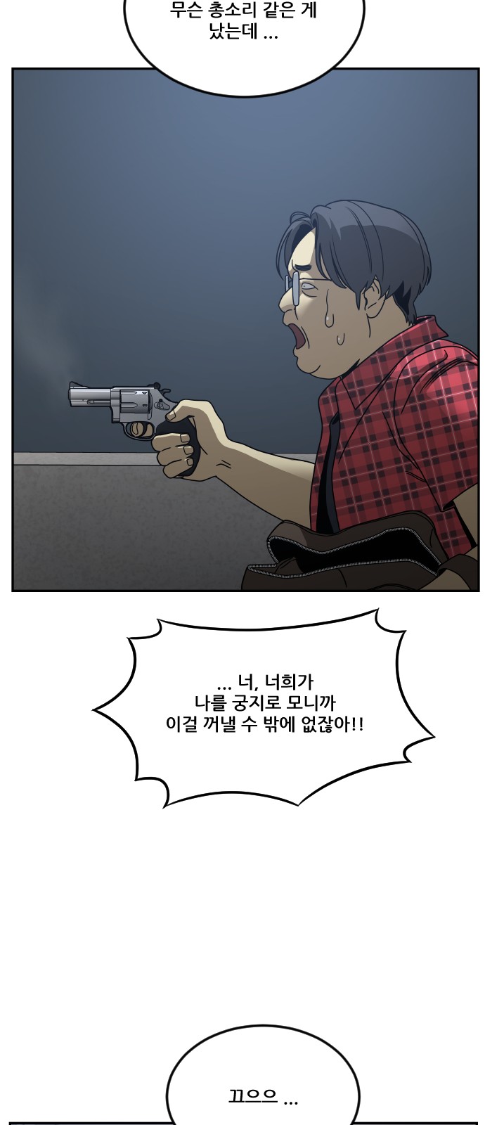 27 페이지
