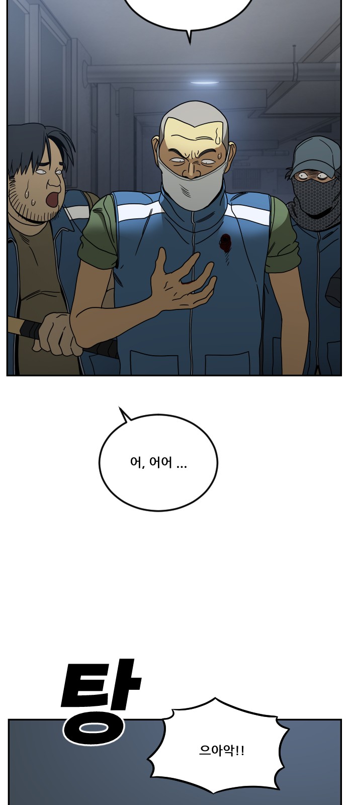 28 페이지