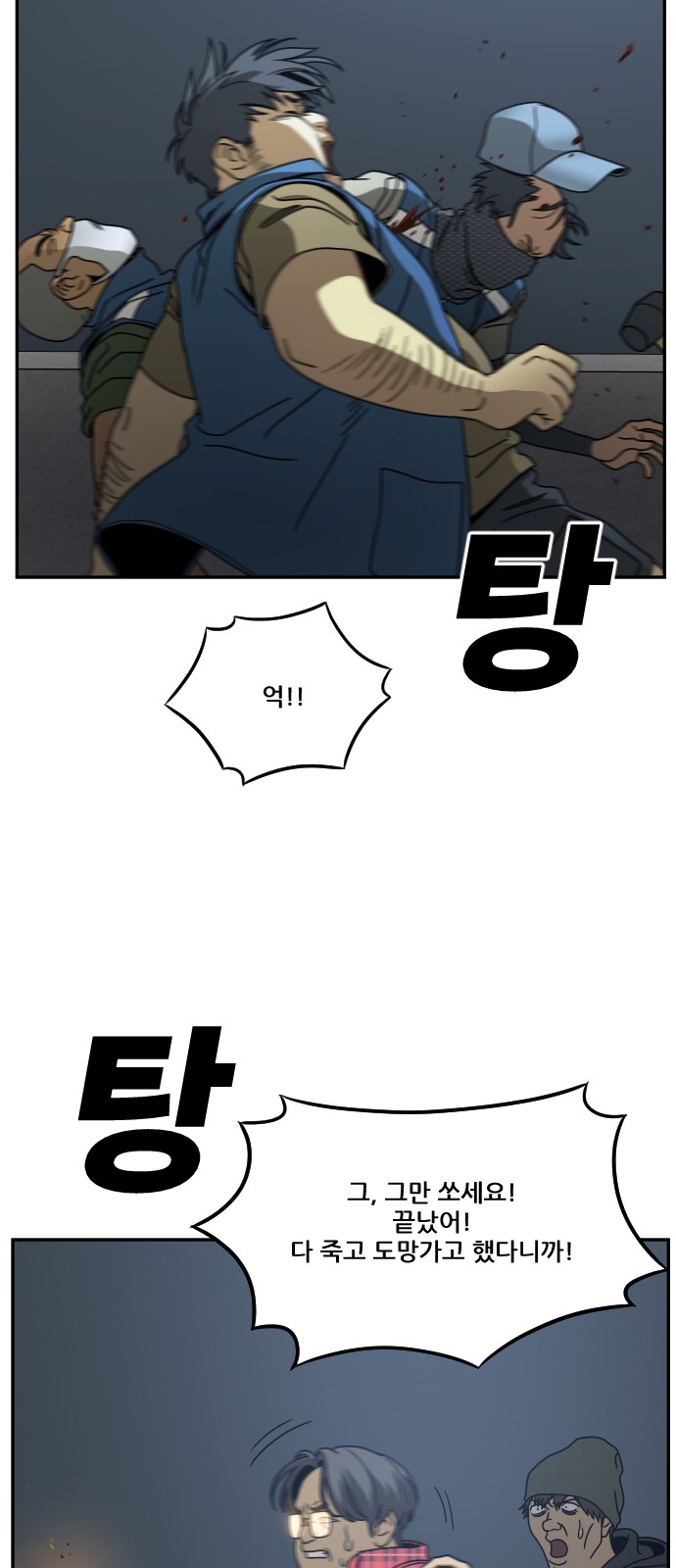 29 페이지