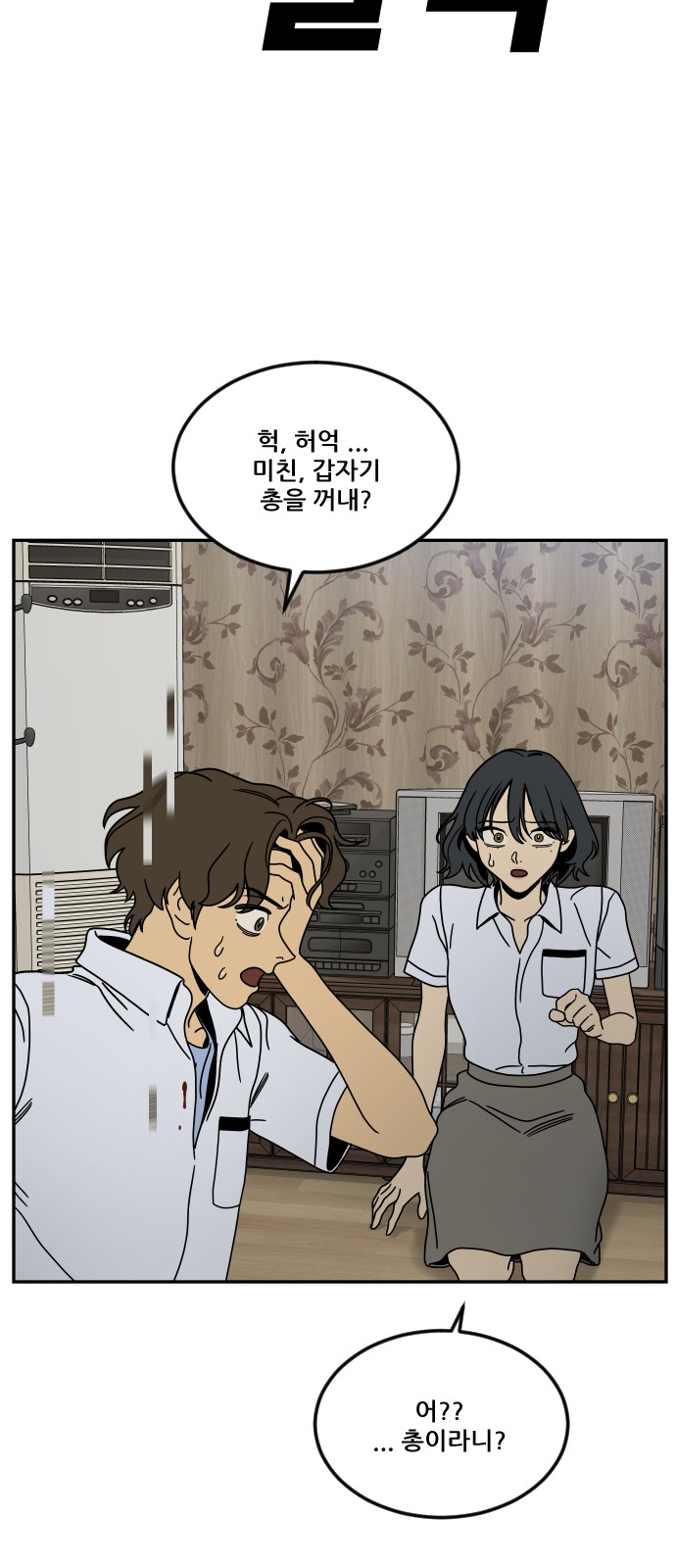 34 페이지