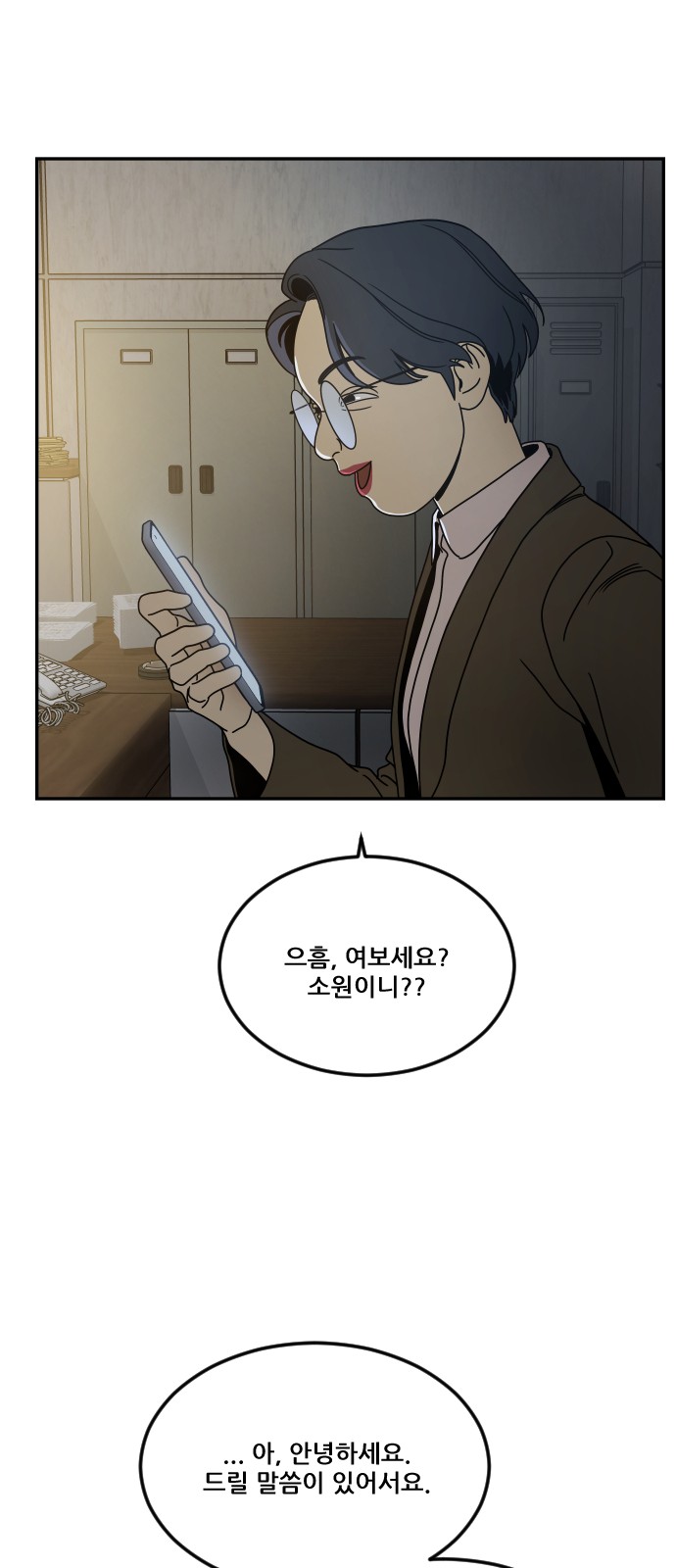 41 페이지