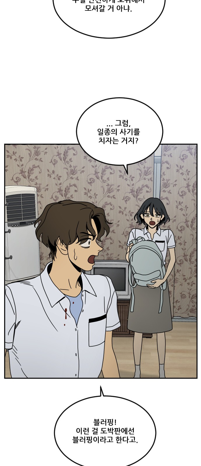 51 페이지