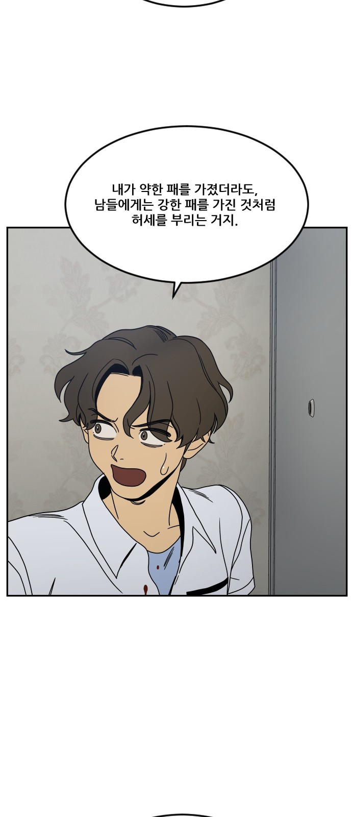 52 페이지