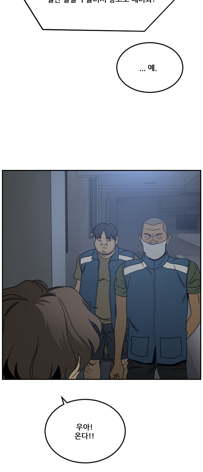 55 페이지