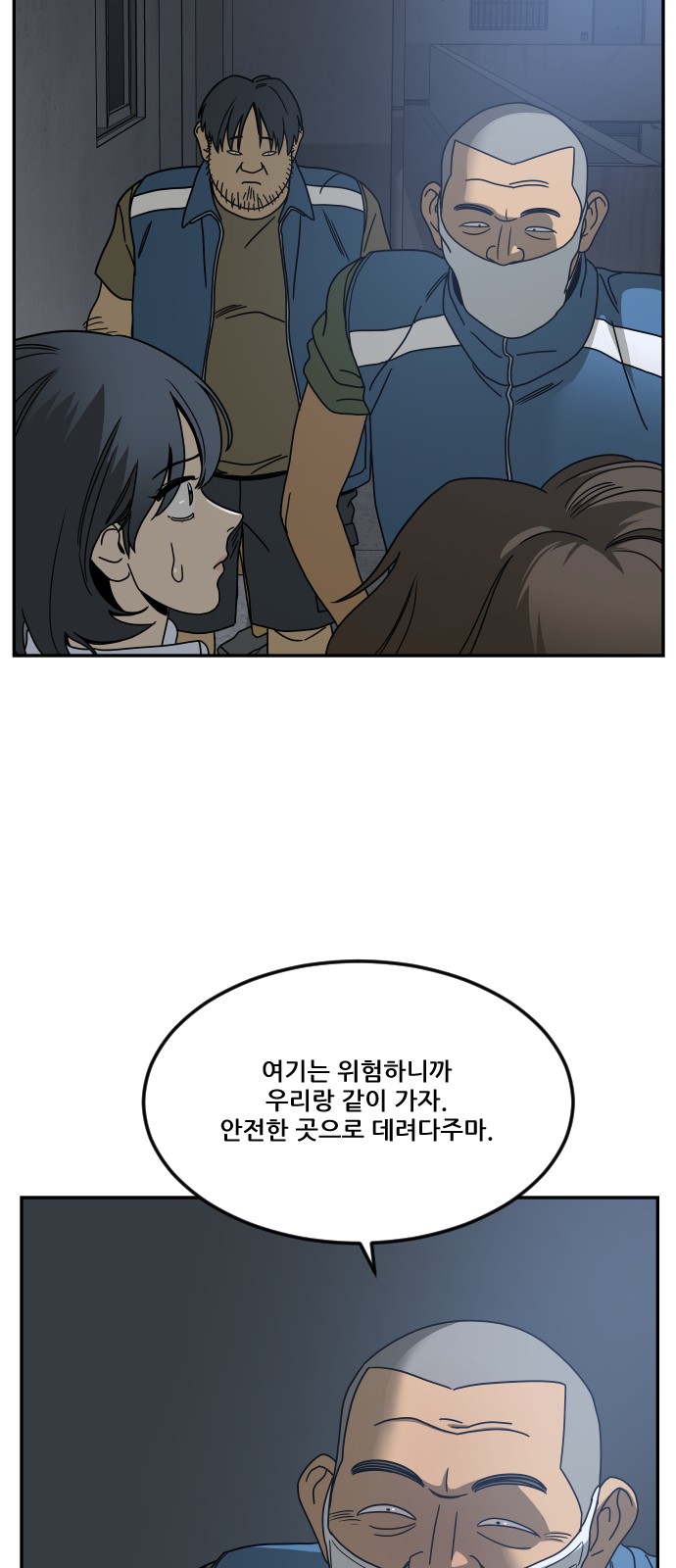 57 페이지