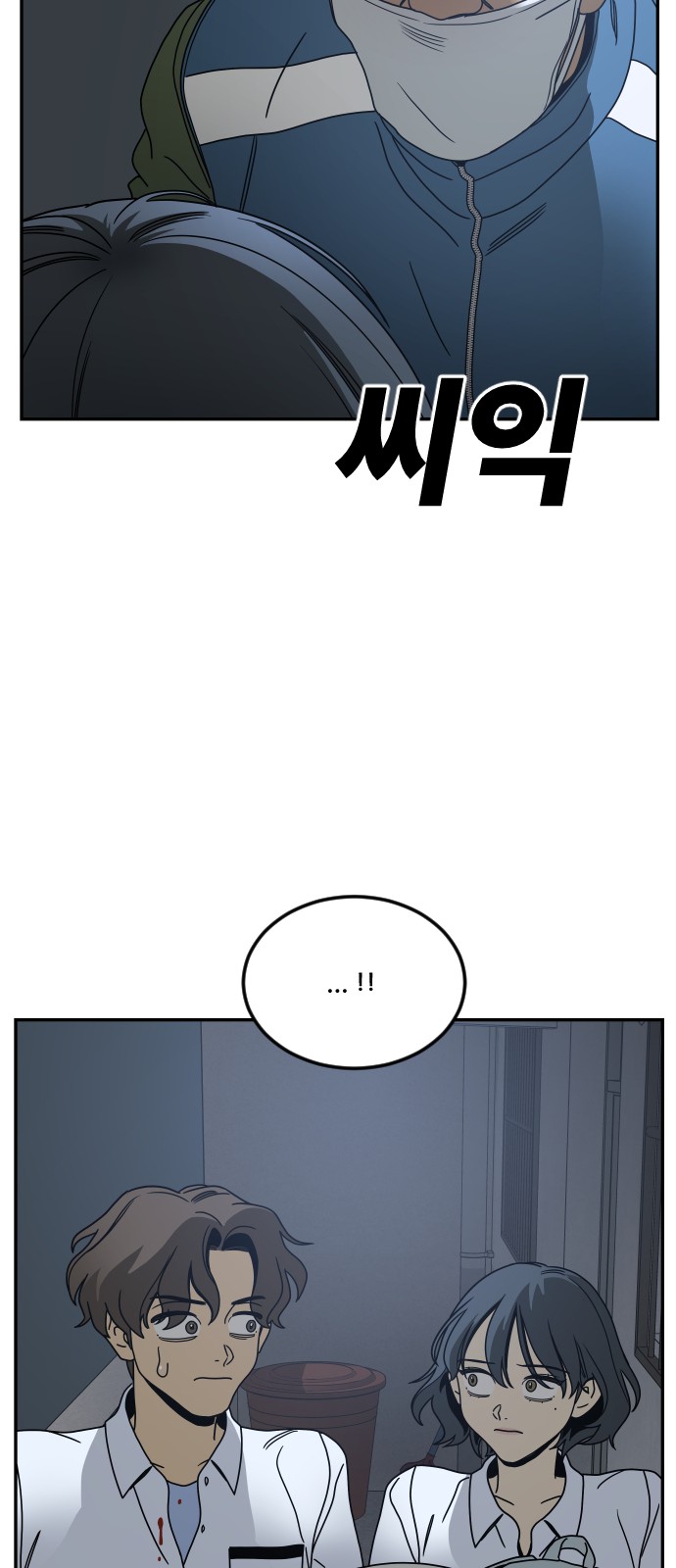 58 페이지