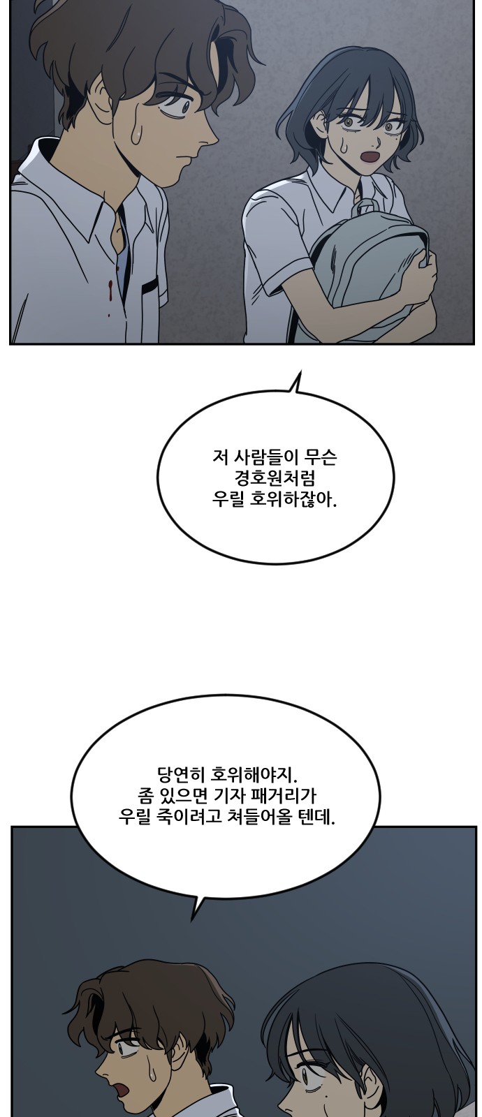 61 페이지