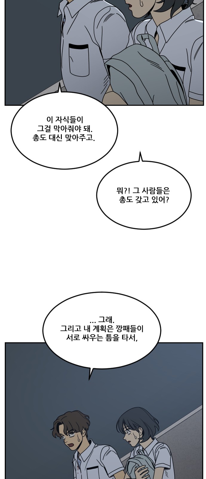 62 페이지