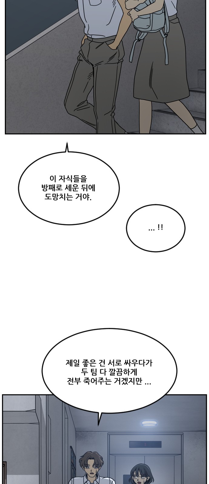 63 페이지