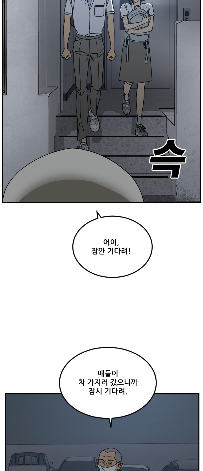 64 페이지
