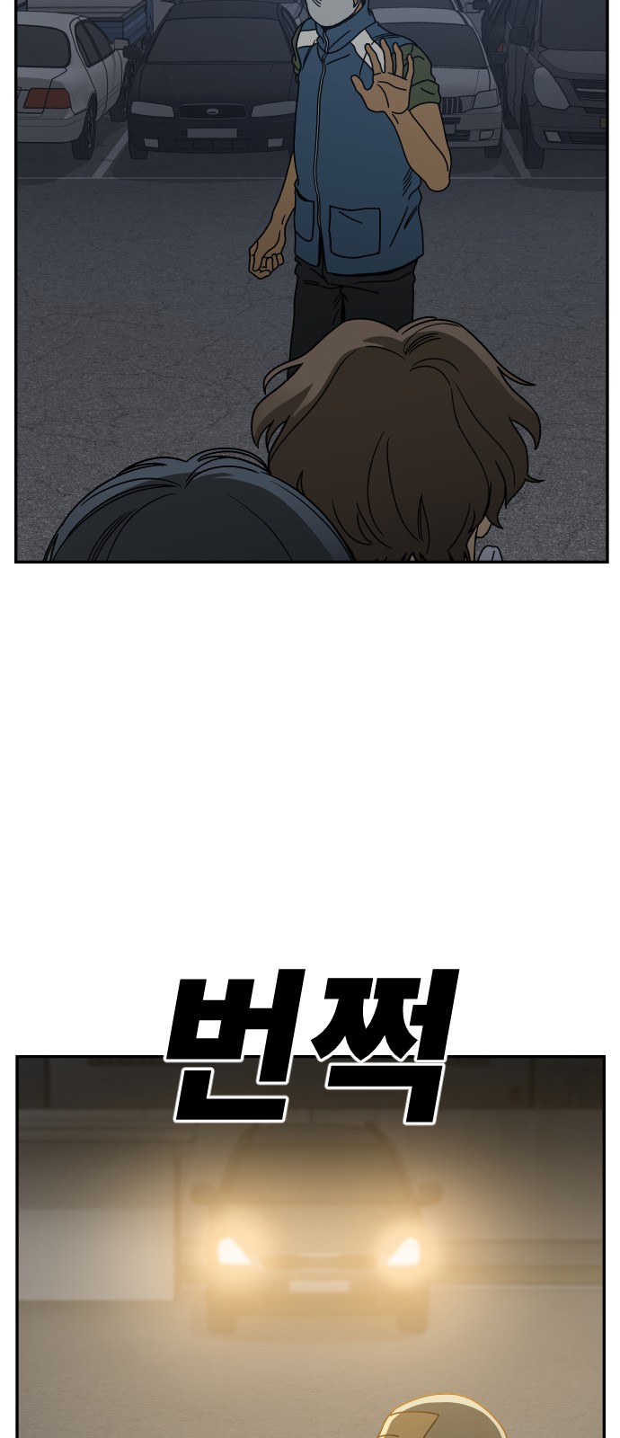 65 페이지