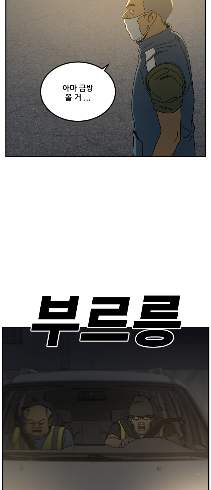 66 페이지