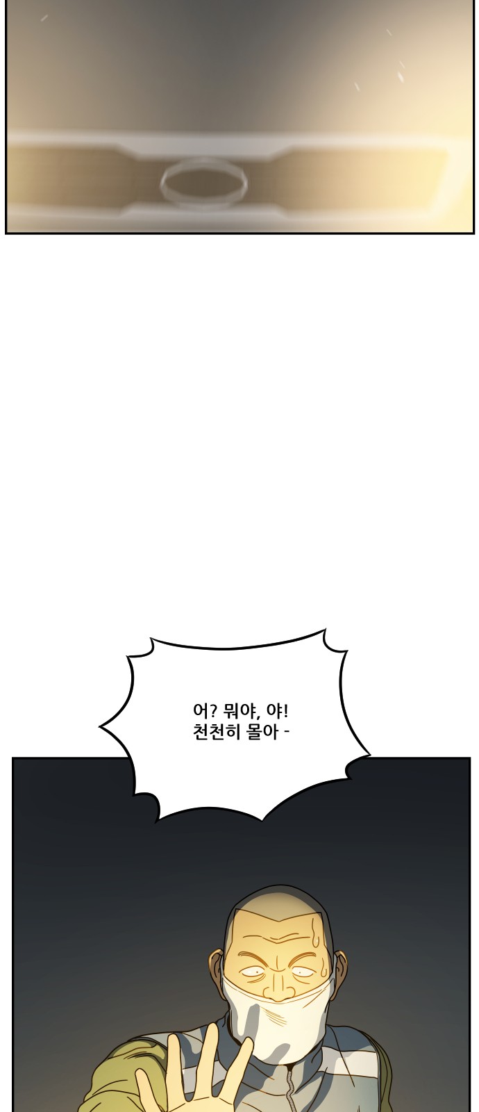 67 페이지