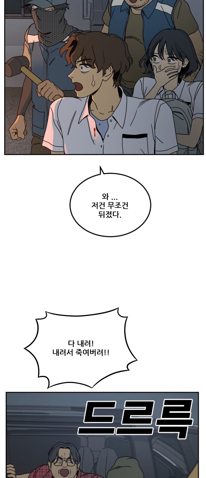 71 페이지