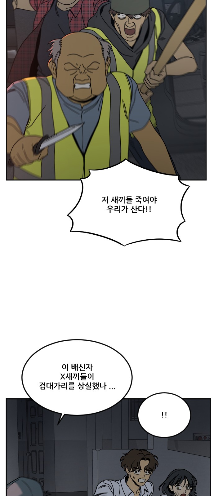 72 페이지