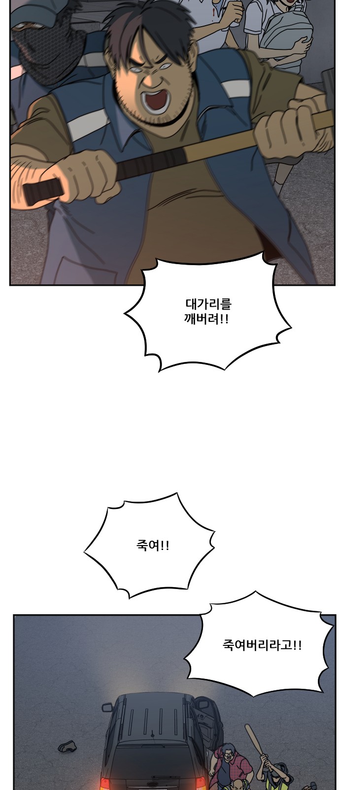 73 페이지
