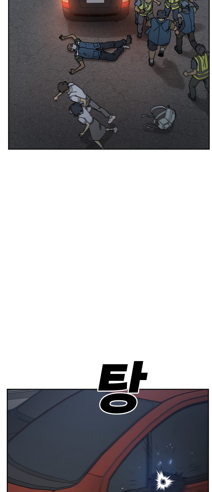 74 페이지