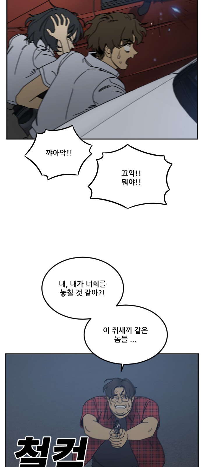75 페이지